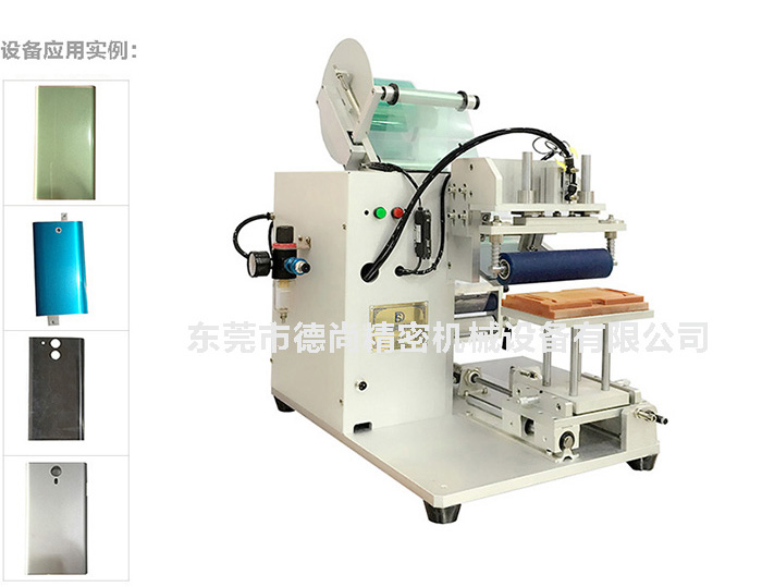 盛大林訂購(gòu)的手機(jī)殼貼膜機(jī)出機(jī)了